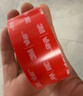强力双面胶 VHB™胶带防水耐高温家用车用固定粘贴春节对联高粘度 4910透明 20mm宽2m长 实拍图