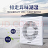 奥克斯（AUX）排气扇强力抽风排风扇换气扇卫生间厨房排气扇 窗墙通用4寸 实拍图
