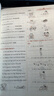 【学科自选】小学教材全练六年级下册语文数学英语全学科版本可选六年级下册同步练习册含单元期中期末测试卷 六年级下册英语【人教版·新起点】26春用 晒单实拍图