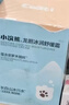 小浣熊 龙胆冰润舒缓霜 宝宝夏季面霜 儿童降温保湿按压冰沙霜55g 实拍图