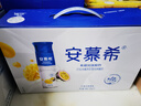 伊利【18天新鲜直达】安慕希希腊风味酸奶原味205g*16盒 年货礼盒装 实拍图