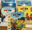 波西和皮普绘本经典套装（套装共7册）0-4岁低幼启蒙情绪管理绘本，在熟悉的生活场景中培养宝宝好性格省钱卡寒假作业 一升二寒假衔接 小升初寒假衔接 儿童年货节送礼 实拍图