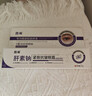 馥珮肝素钠眼霜软乳膏黑眼圈淡化细纹提拉紧致去眼袋眼纹褪眼周黑滋润 实拍图