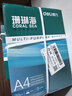 得力（deli）珊瑚海A4打印纸 75g500张*4包一箱 双面打印 加厚复印纸 整箱2000张ZF373【销冠系列】 实拍图