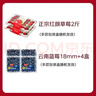 京鲜生云南蓝莓18mm+4盒+丹东草莓2斤 新鲜水果年货礼盒 实拍图