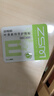 珍视明叶黄素珍萃护眼贴15对/盒清凉敷贴中老年男女通用冷敷眼膜贴 实拍图