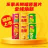 曼秀雷敦润唇膏什果冰小小儿童组合装(柠檬+原味+草莓）3.5g*3 实拍图