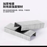 得力（deli）【超级爆款】高强度订书钉 12#订书针 1000枚/盒 5盒装 办公文具用品 0012-05 实拍图