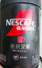 雀巢（Nestle）绝对深黑普洱黑茶速溶黑咖0糖0脂*健身燃减深烘2.2g*20条 实拍图