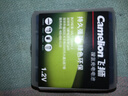 飞狮（Camelion）闪光灯专用镍氢充电电池 5号/五号/AA 2000毫安时2节 鼠标/麦克风/玩具/相机/剃须刀 一件包邮 实拍图