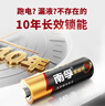 南孚5号电池40粒 五号碱性 聚能环5代 适用耳温枪/血糖仪/鼠标/遥控器/血压计/挂钟/电子锁/玩具等 实拍图