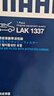 马勒（MAHLE）带炭PM2.5空调滤芯LAK1337(奥迪Q7(16后)/A4L(B9)/Q5L/A6L 19年后 实拍图