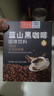 蓝山黑咖啡40条/盒 0蔗糖0脂肪美式咖啡速溶无糖精 蓝山黑咖啡40条/盒2盒装【80杯】 实拍图