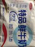 [诺顿（NuoduN）]吗替麦考酚酯分散片 0.25g*40片 1盒装 实拍图