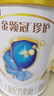 伊利金领冠珍护A2β-酪蛋白消化易吸收儿童奶粉4段(3-6岁)800g*1罐 实拍图