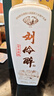 刘伶醉 古法烧锅 浓香型白酒 52度 500ml*1瓶 礼盒装 古法酿造 收藏送礼 实拍图