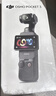 大疆 DJI Osmo Pocket 3 全能套装 一英寸口袋云台相机 OP灵眸手持数码相机 旅游vlog 便携美颜摄像 实拍图