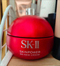 SK-II大红瓶面霜50g乳液抗皱紧致护肤品套装礼盒sk2化妆品新年生日礼物 实拍图