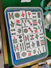 隆玉家用麻将牌手搓大号42mm天蓝色144张麻将全国通用 附赠桌布 实拍图