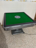 雀满楼【低音杀菌除湿不卡牌】麻将机全自动麻将桌折叠餐桌两用家用一体 【JD仓】低音杀菌降噪+蓝绿麻将+绿绒+盖板+折叠灰 高配版 麻将牌大小请详询客服 实拍图