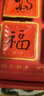 华美（Huamei）中式糕点年货礼盒大礼包过年送礼走亲戚团购福禄颂福625g 实拍图