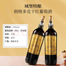 卡露传奇法国进口红酒14度朗格多克AOC歌海娜干红葡萄酒750ml*2瓶自饮送礼 实拍图