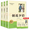 西游记(2册)七年级上册课外阅读名著原著正版无删减完整版初中语文课外读物初一名著阅读书籍 实拍图