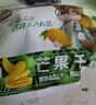 三只松鼠芒果干500g/袋 休闲零食水果干蜜饯果脯娱乐办公室小吃量贩装 实拍图