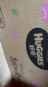 好奇（Huggies）铂金装小桃裤纸尿裤M92片(6-11kg)中号尿不湿【透爽散热】 实拍图