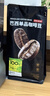 京东京造鲜来多 巴西单品咖啡豆500g100%阿拉比卡中深度烘焙醇厚低酸黑咖 实拍图