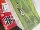 蒙牛纯牛奶利乐钻200ml*24盒年货礼盒 电商定制  实拍图