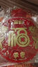 新新精艺2026新年装饰冰箱贴13个装马年布置春节过年装饰入户门磁吸对联 实拍图