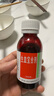 【6盒装共12瓶】[健得] 生血宝合剂100ml*2瓶/盒（无蔗糖） 实拍图