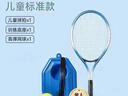 TaTanice儿童网球回弹训练器单人打自练神器弹力球网球拍户外玩具新年礼物 实拍图
