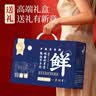 芈羊羊宁夏滩羊肉 鲜切羊腿羊排5斤整发手抓羊肉生鲜礼盒盐碱地源头直发 实拍图