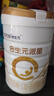 合生元（BIOSTIME）派星 幼儿配方奶粉 3段(12-36个月) 新国标 800g 实拍图