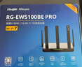 锐捷千兆家用无线路由器小钢炮RG-EW1300G 双频1300M 大户型全屋WiFi无线穿墙王信号放大器Mesh组网 实拍图