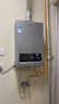 海尔【MODEL】16升一厨两卫 恒温节能速热安全 低水压启动 上门安装以旧换新燃气热水器天然气家用 实拍图