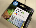 惠普（HP）805原装黑彩套装标容墨盒 适用hp deskjet 1210/1212/2330/2332/2720/2729/2722打印机 实拍图