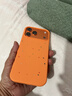 返航新生 iPhone 17 Pro Max 再生材质 Magsafe 磁吸保护壳 手机壳 大地橙 实拍图