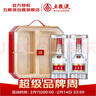 五粮液 普五八代 鸿运礼盒 浓香型白酒 52度 500ml*2瓶 礼盒装 酒厂直供 实拍图
