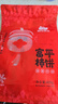 西域美农富平柿饼400g大饼 陕西特产霜降吊饼 地理标志产品2025年新货蜜饯 实拍图