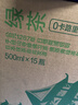 农夫山泉东方树叶绿茶500ml*15瓶无糖茶饮料0糖0脂0卡整箱装饮品 实拍图