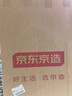 京东京造落地晾衣架 加厚铝合金折叠晾衣杆翼型 室内外阳台晒挂衣服  实拍图