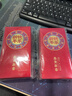 新新精艺新年红包30个利是封2026创意最新款红包袋马年春节过年红包压岁钱 实拍图