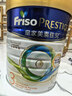 美素佳儿（Friso）皇家幼儿配方奶粉 3段（1-3岁幼儿适用）800g 乳铁蛋白 (新国标) 实拍图