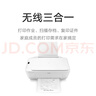 小米（MI）米家喷墨打印一体机 打印/复印/扫描/照片彩色打印无线三合一 家用打印 学生打印 手机APP无线打印 实拍图
