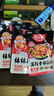 好人家红油钵钵鸡调料320g 麻辣钵钵鸡调料 商用配方火锅麻辣烫冷锅串串 实拍图