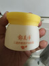 郁美净鲜奶儿童舒柔滋润保湿霜50g+儿童娇嫩倍护润肤霜50g 实拍图