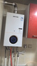 奥克斯(AUX) 燃气壁挂炉天然气供暖炉家用燃气热水器地暖暖气片采暖热水炉恒温ECO节能供暖洗浴两用 20KW 巨省气变频WIFI板换≤120㎡ 天然气12T 实拍图